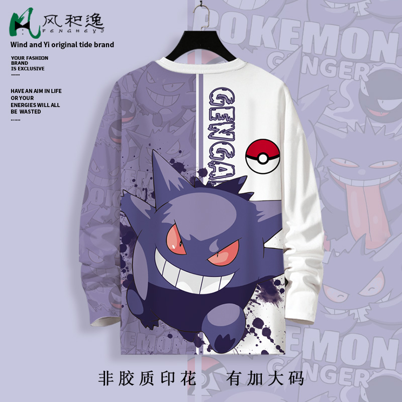 二次元卡通印花长袖T恤男oversize薄款打底衫青少年圆领休闲体恤