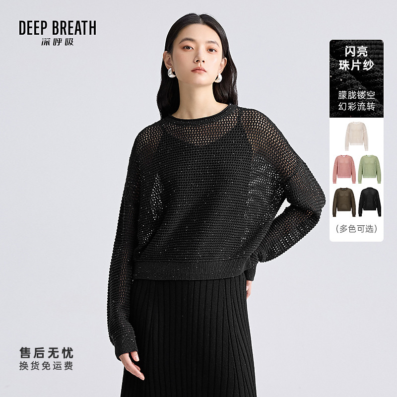 DEEP BREATH深呼吸女装新款简约圆领镂空珠片长袖针织罩衫A301760