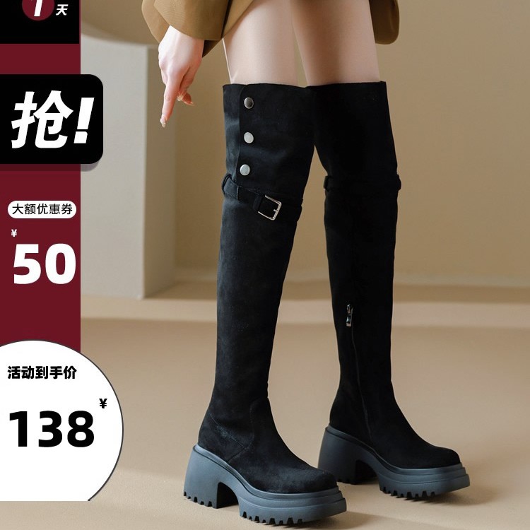【巨显瘦】两穿翻折过膝长靴女粗跟厚底增高7㎝显瘦高筒骑士靴女弹力