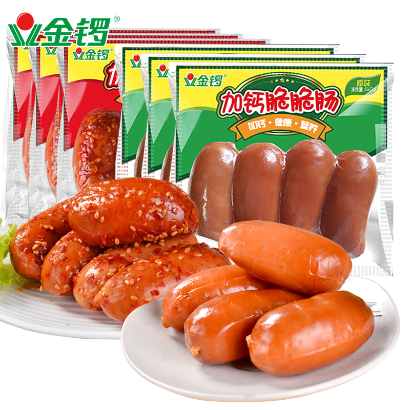 金锣 加钙脆脆肠原味香辣*5袋 新鲜营养嚼劲食用爽脆