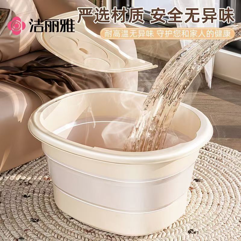 洁丽雅泡脚桶可折叠家用加厚高过小腿洗脚盆养生足浴按摩宿舍学生