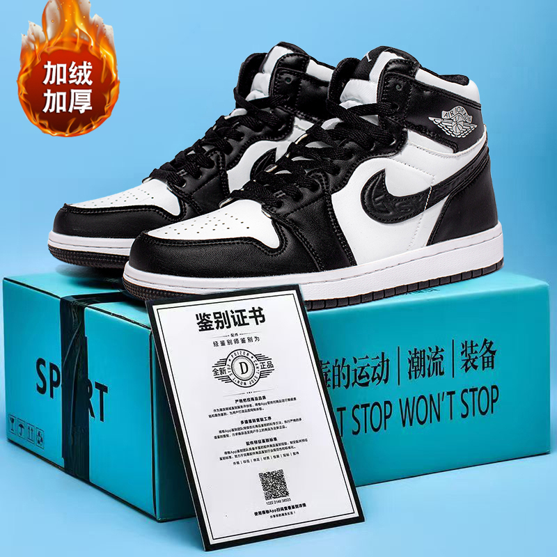 冬季加绒aj1黑白熊猫高帮板鞋aj男鞋学生潮流运动鞋情侣潮鞋莆田