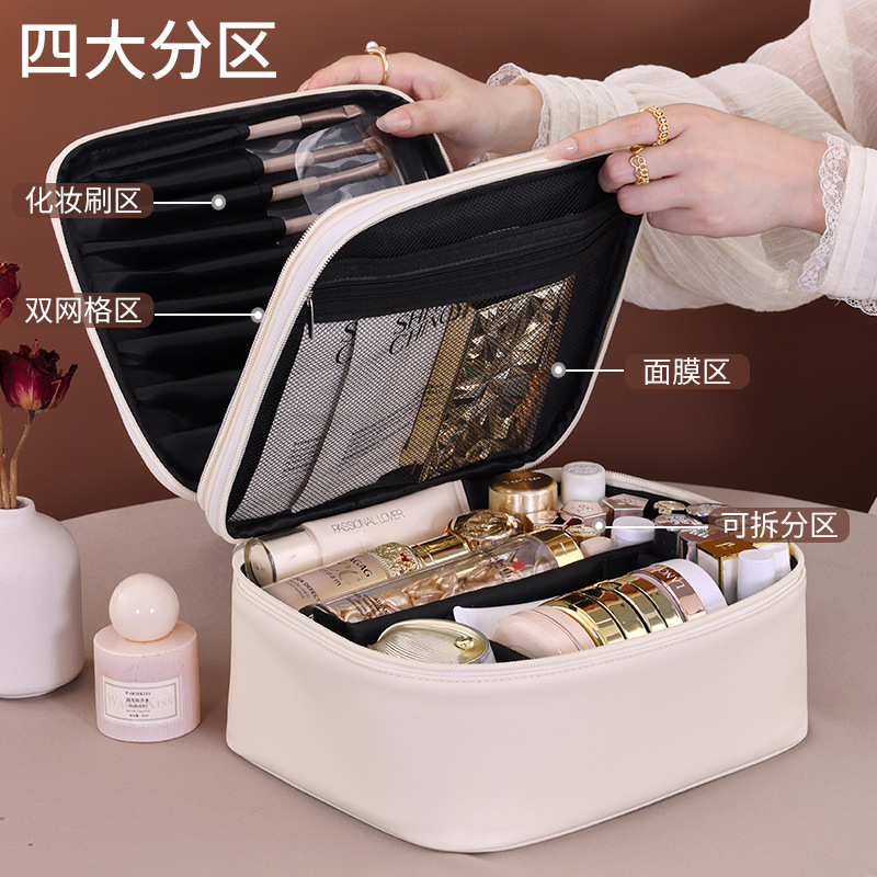 高颜值双层四大分区收纳化妆包旅行便携多功能手提化妆箱洗漱包