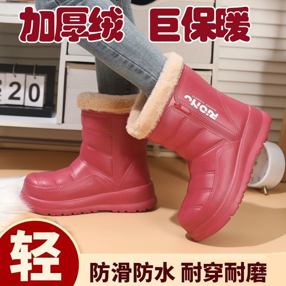 加绒雪地靴防水雨靴防滑保暖学生韩版靴EVA一体鞋厨房洗衣工作鞋