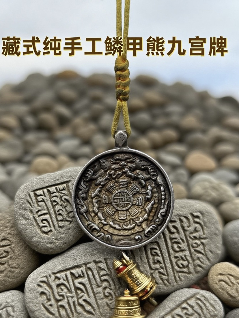 铜合金吊坠 藏式纯手工鳞甲熊，解锁祥瑞守护尺寸5cm克33挂坠