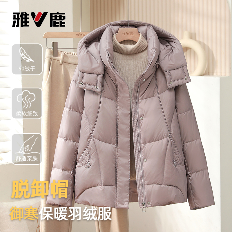 雅鹿2025年秋冬新款女士羽绒服季妈妈装保暖可脱卸帽宽松大码外套