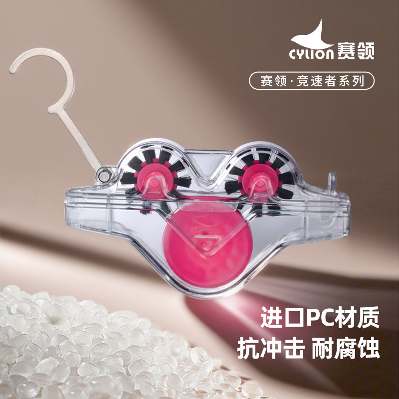 赛领自行车链条蛙洗链器山地公路车链条清洗洗链器清洁工具洗链器