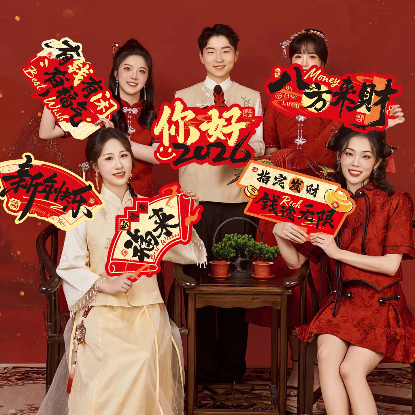 2026马年装饰品新年拍照道具kt板手举牌公司年会团建春节过年布置