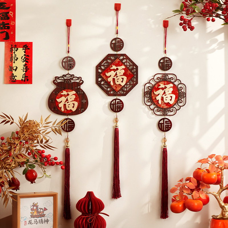 2026年马年福字新中式中国结福袋挂饰适用于茶楼玄关餐厅装饰用品