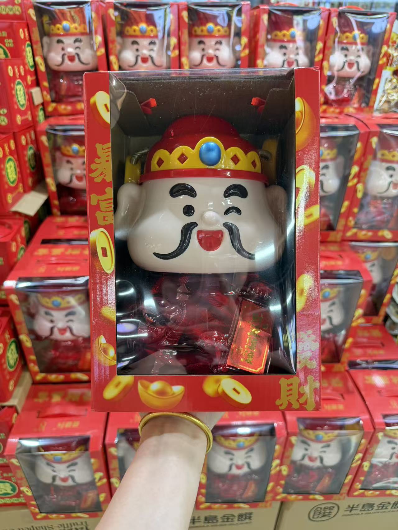 财神爷坚果巧克力棒年货乔迁过年送礼解馋小零食