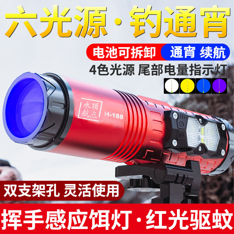夜钓灯长续航激光炮强光超亮大功率钓鱼灯黑坑夜钓专用激光镭射炮