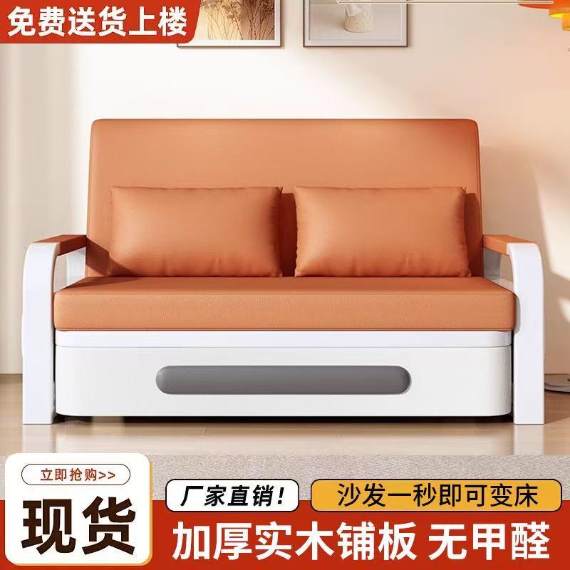 【储藏+送抱枕】猫爪皮坐卧沙发床折叠两用沙发双人家用推拉折叠床
