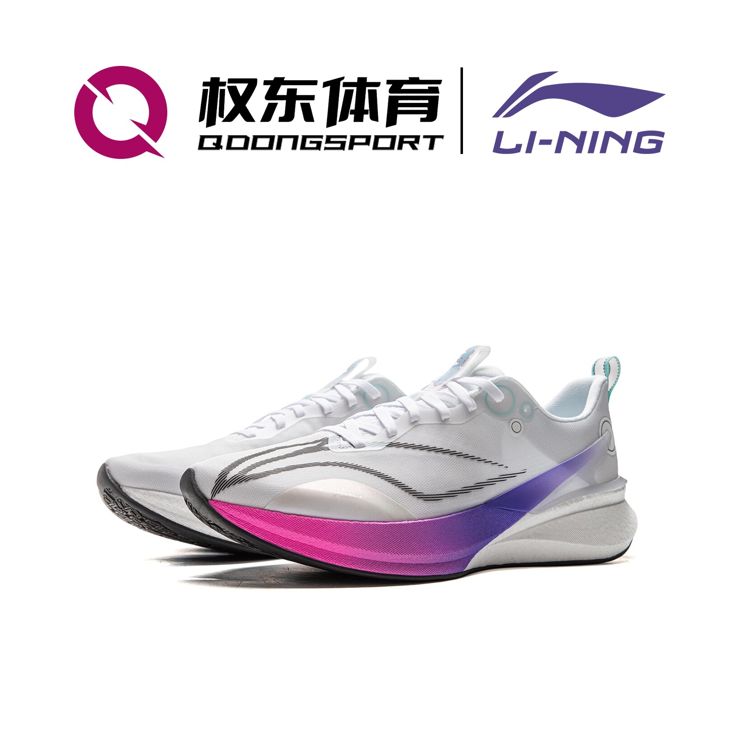 正品李宁赤兔8PRO跑步鞋男2025新款马拉松竞速缓震运动鞋鞋子男款