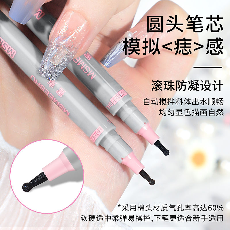 【新西包邮】拍一发二焦点泪痣笔欧美雀斑眼角速干不易脱妆人画痣笔