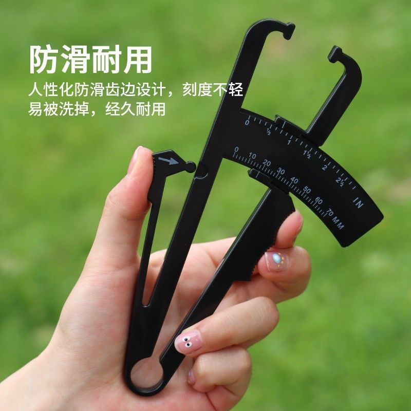 【高精度】家用体脂钳皮脂钳私教体脂率测试仪脂肪卡尺厚度测量钳