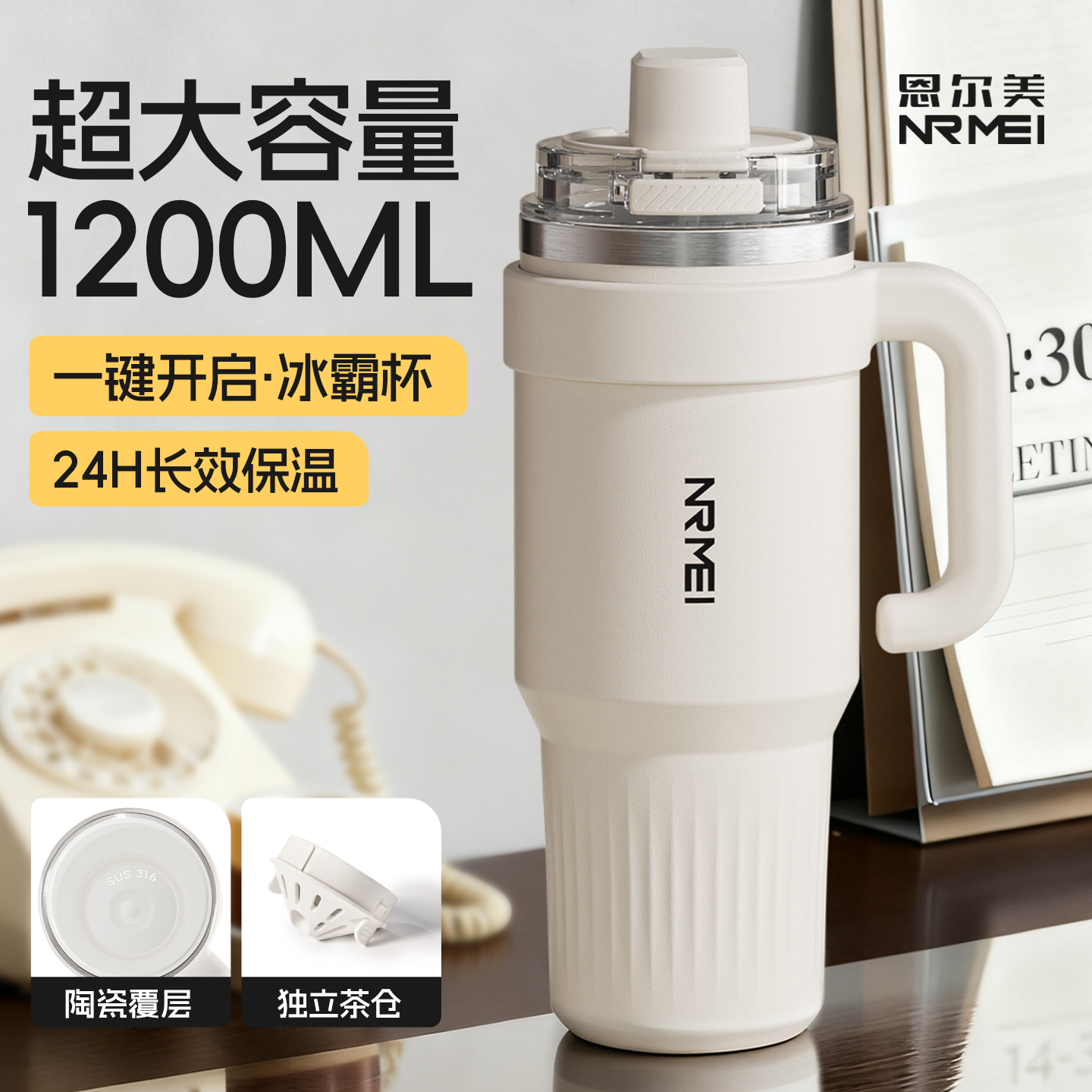 保温杯大容量水杯女款高颜值陶瓷内胆2025新款网红车载冰霸杯子男