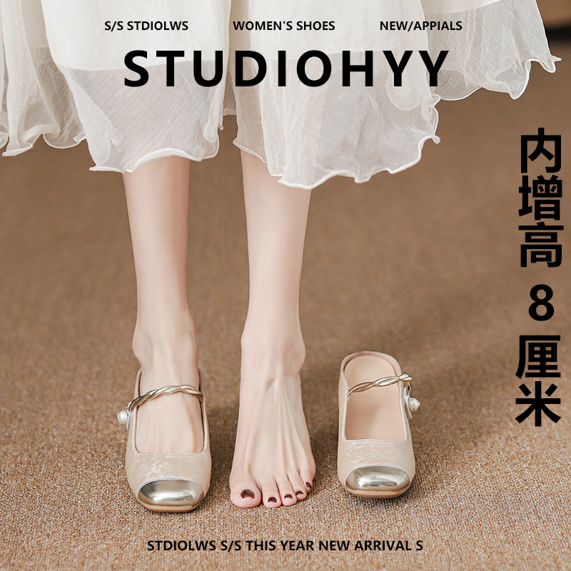 【禾央央】8cm小个子内增高包头拖鞋女夏外穿粗跟仙女风玛丽珍凉拖