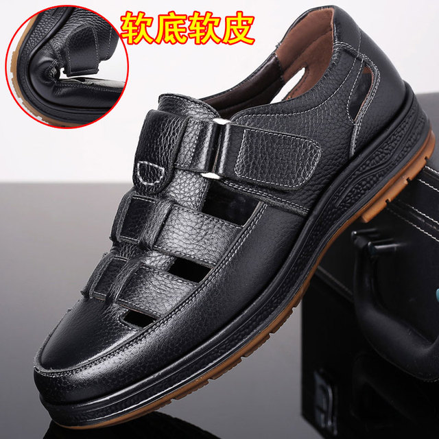 真皮凉鞋男鞋夏季透气软底软面镂空皮鞋中老年防滑打孔包头洞洞鞋