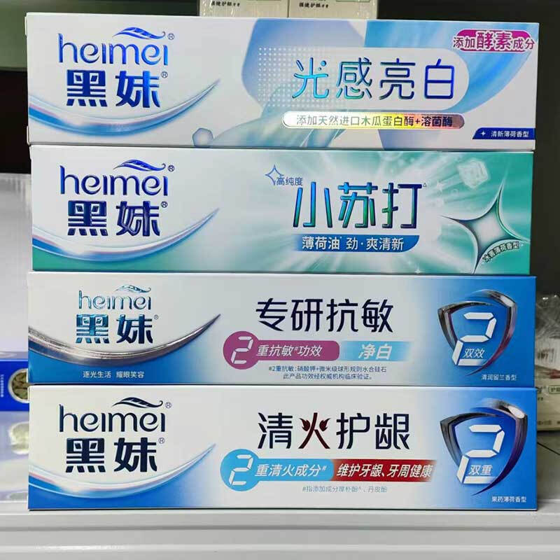 黑妹牙膏抗敏+清火护龈+小苏打+光感亮白吃喝冷热酸痛抗敏感