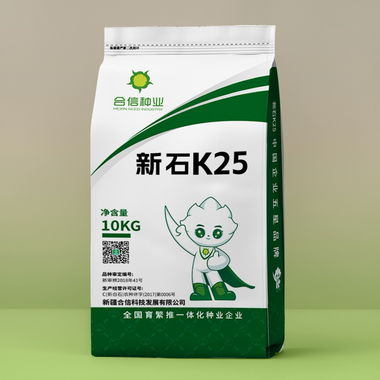 合信种业棉老大棉种定金