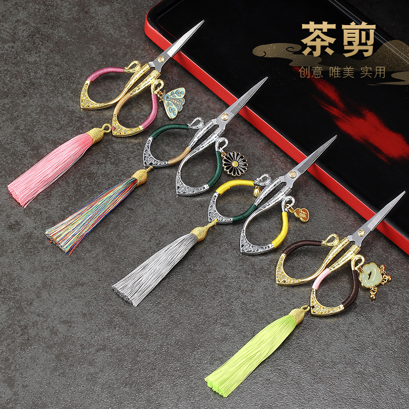茶叶袋小剪刀剪袋茶剪刀泡茶叶专用剪刀茶道复古中式茶艺茶具配件