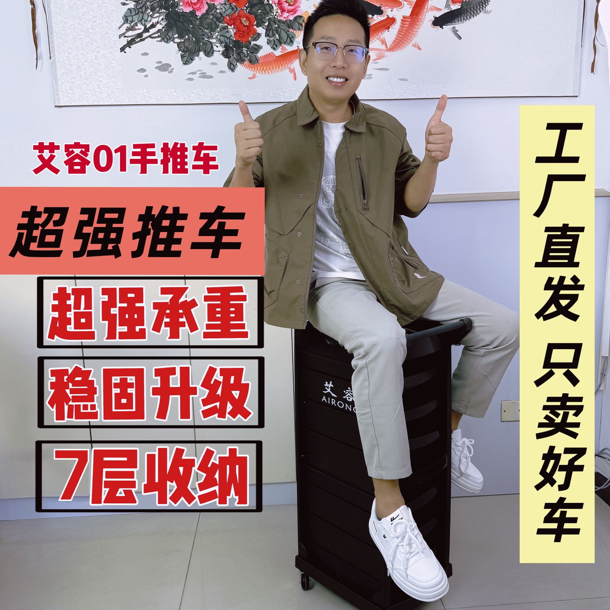 发廊工具车加固加厚小推车美容店美发店用美发工具置物架轮子可拆