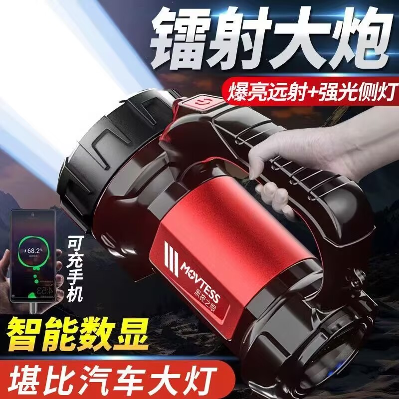 新款强光充电手提灯超亮户外家用远射探照灯超长巡逻防水手电筒