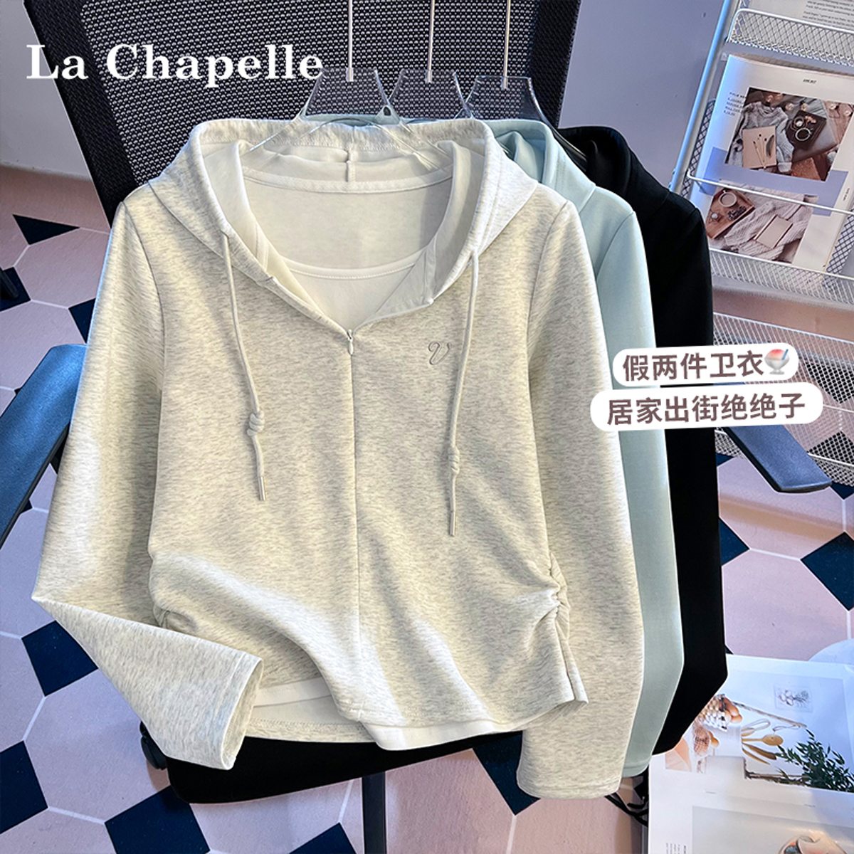 拉夏贝尔蓝色假两件连帽卫衣女2025早秋款洋气修身百搭长袖T恤女
