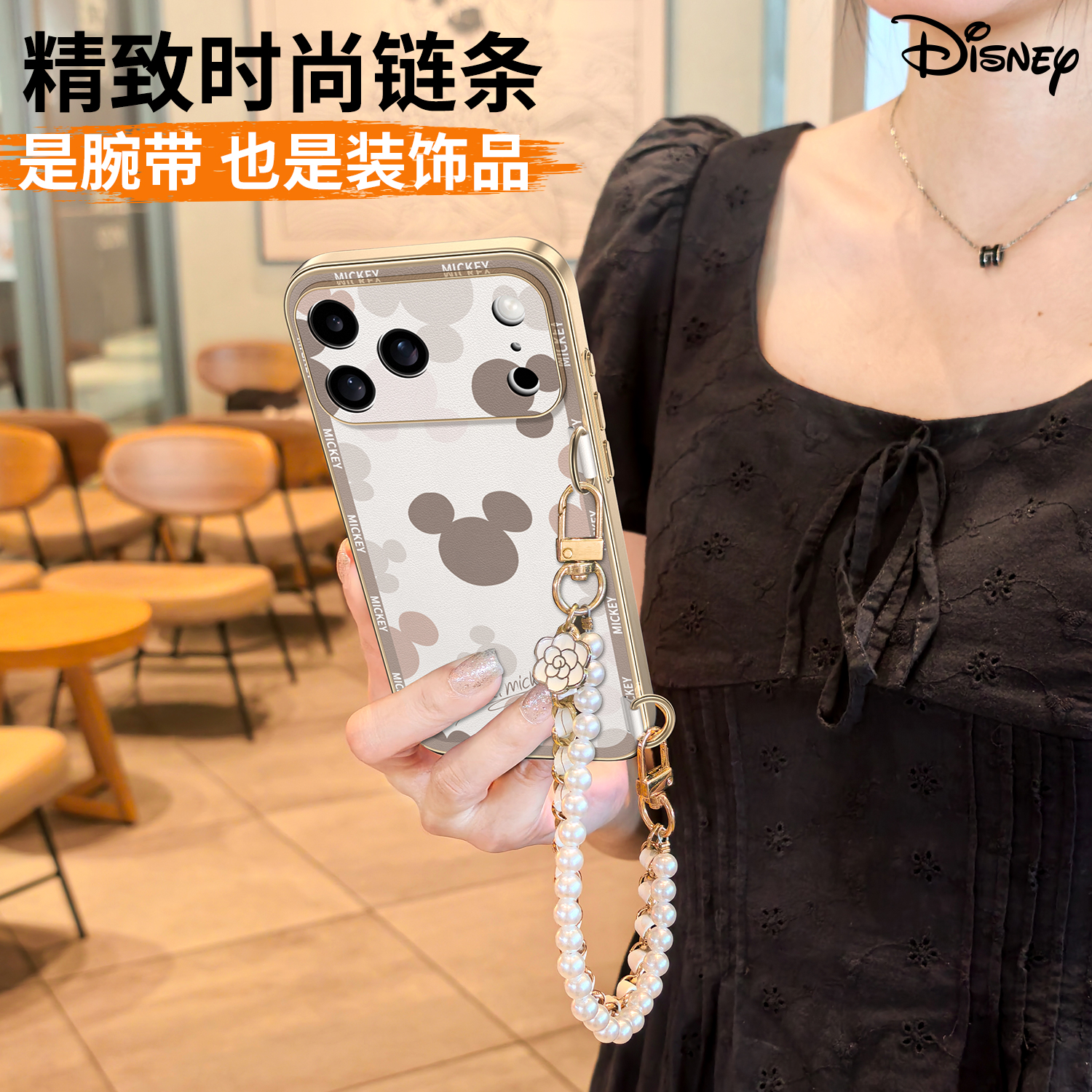 迪士尼 米奇 适用iPhone17Pro Max手机壳斜挎带挂绳皮质防摔16/15