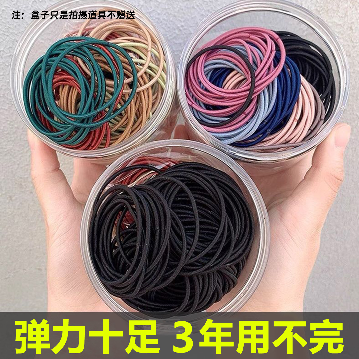 成人黑色橡皮筋女扎头发绳2025爆款高弹力耐用成人专用发圈发绳