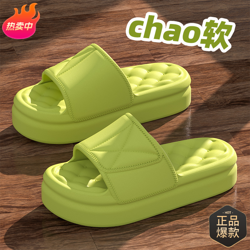 厚底踩屎感拖鞋女款新款女士拖鞋女夏爆款外穿居家凉拖鞋软底男鞋