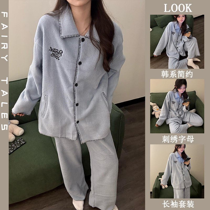 刺绣字母半边绒长袖睡衣女冬季简约韩版加绒加厚可外穿家居服套装
