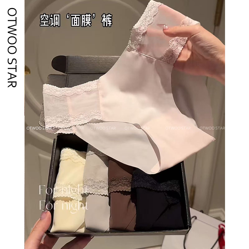 【运动女孩的选择】 面膜裤无痕裸感蕾丝边性感内裤女内衣女士舒适