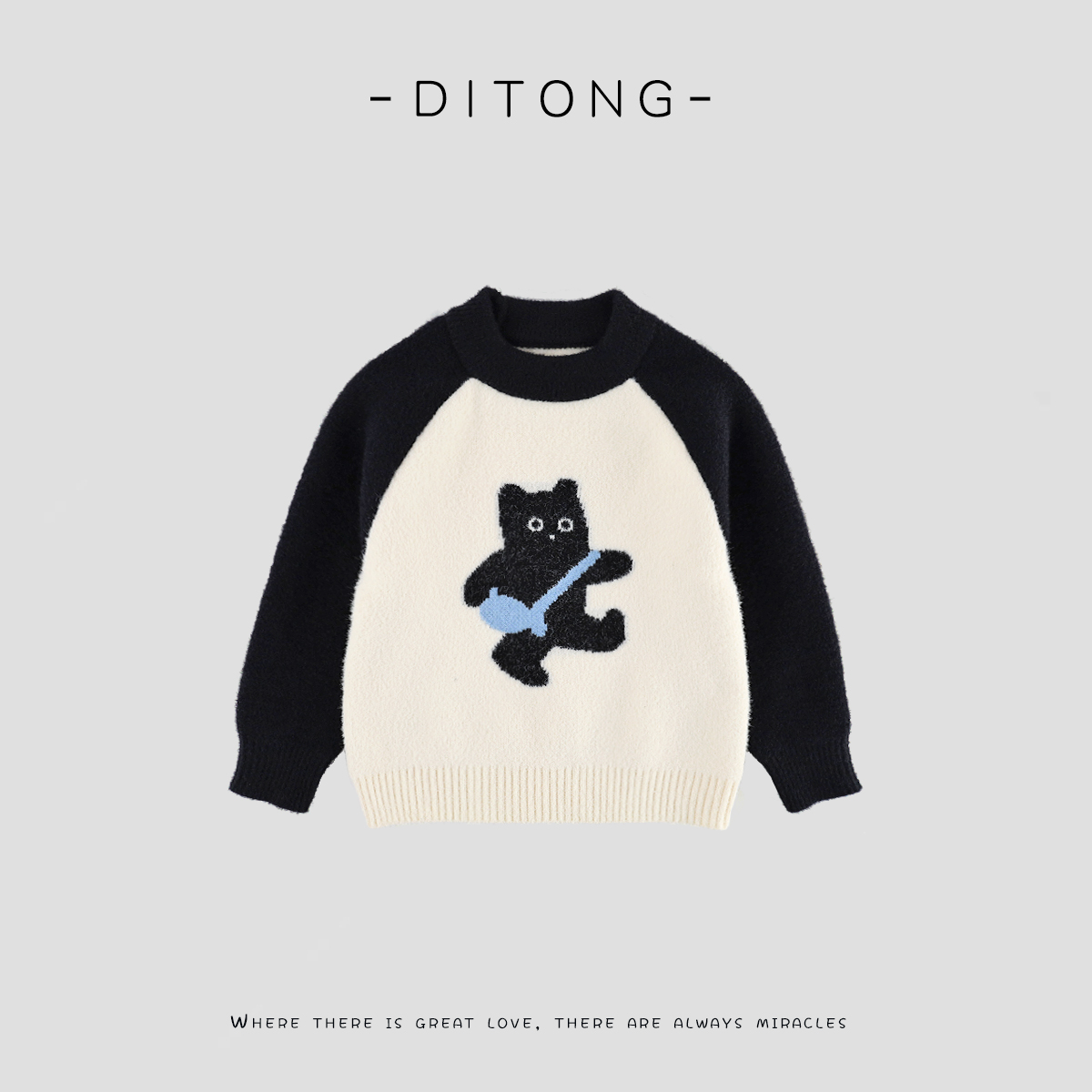 【迪童】儿童毛衣秋冬季保暖男童女童宝宝针织打底衫