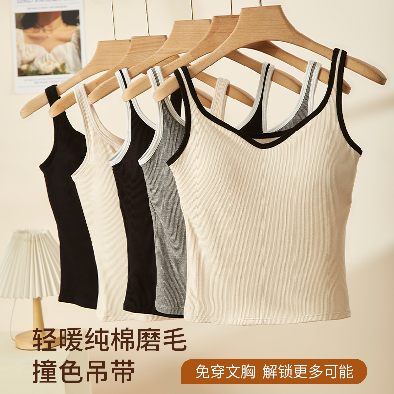 海鸥领秋冬单面磨毛绒蓄热保暖吊带背心带胸垫百搭内衣女美背文胸