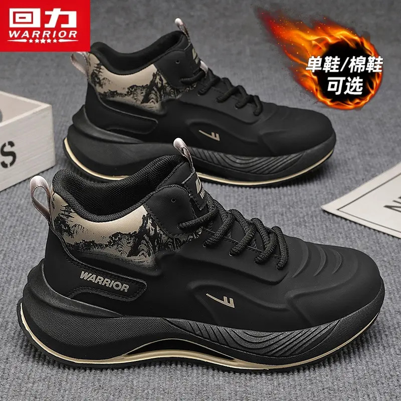 回力男鞋冬季新款防滑厚底减震运动鞋学生百搭轻便黑色时尚休闲鞋