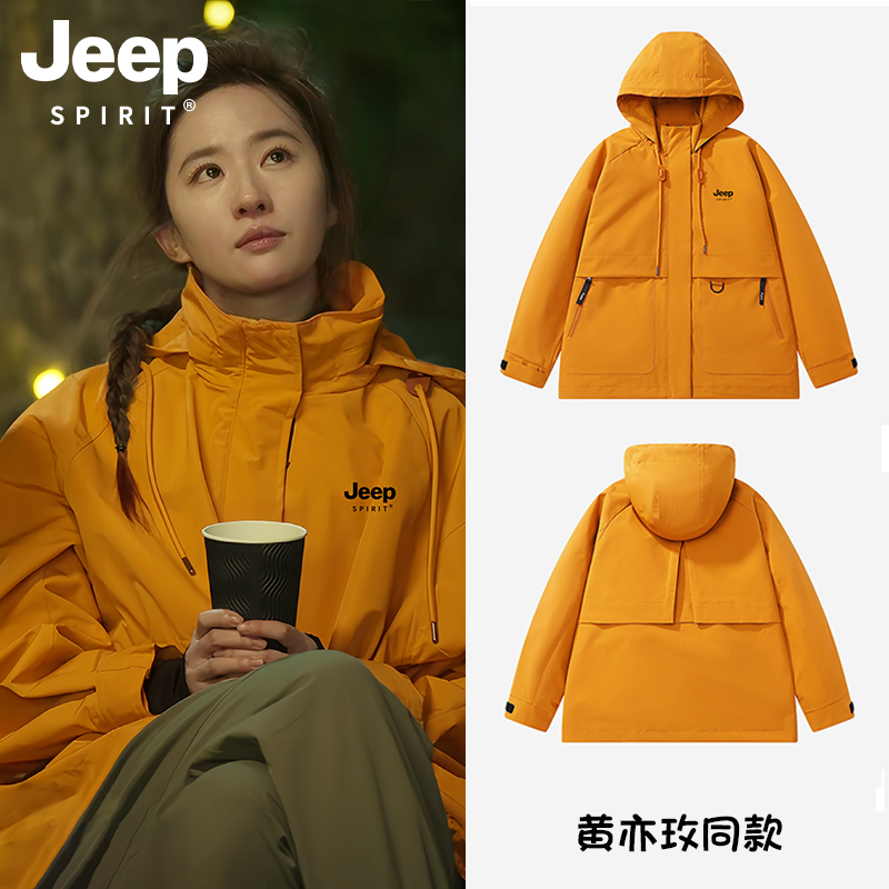 JEEP吉普刘亦菲同款外套三合一可拆冲锋衣防风防水户外夹克情侣款