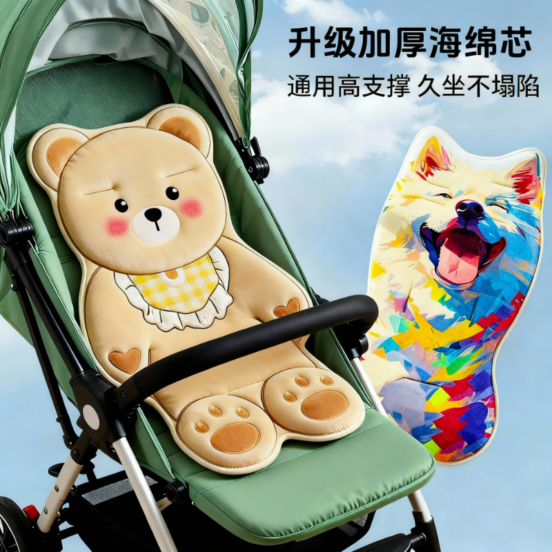 推车棉垫通用加厚婴儿车垫子秋冬保暖溜娃神器坐垫宝宝餐桌靠垫