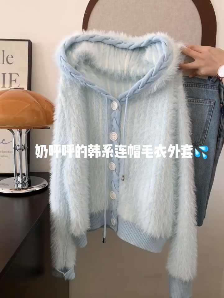 仿貂绒蓝色针织开衫女款2025秋季慵懒风软糯宽松显瘦连帽毛衣外套