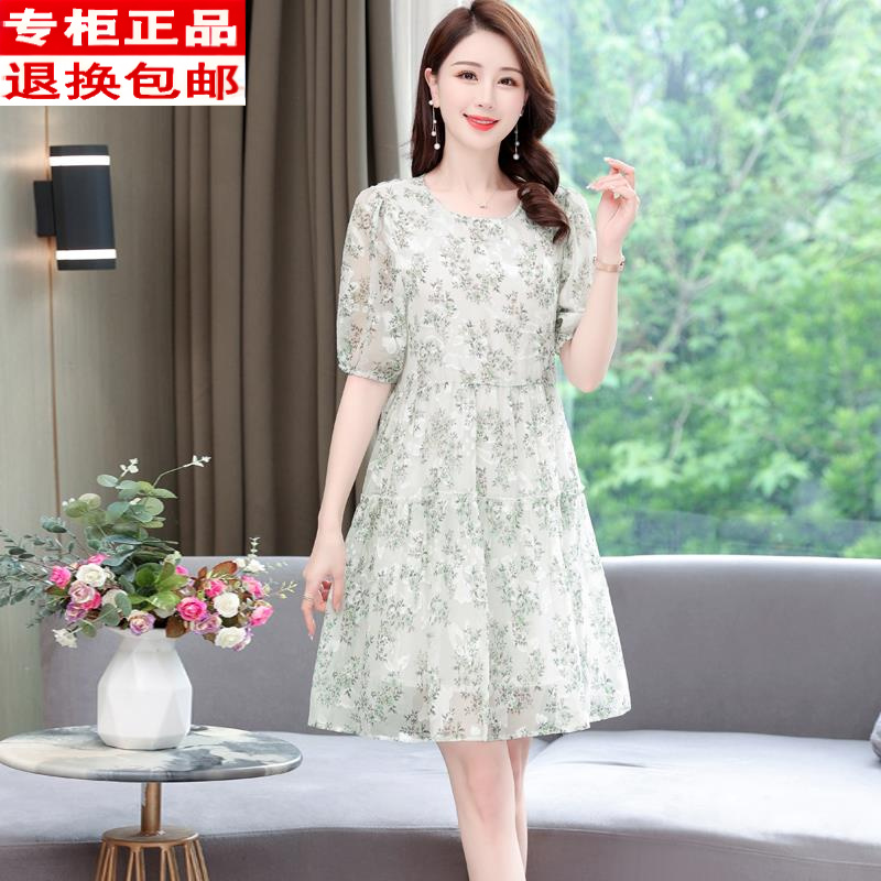 杭州冰丝桑蚕丝连衣裙女夏季2024新款高端国际小个子显高裙子
