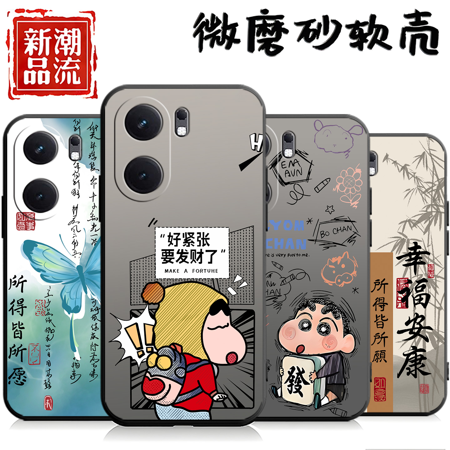 适用于iQOONeo10手机壳V2425A潮牌创意iqoo防摔磨砂neo10卡通新潮