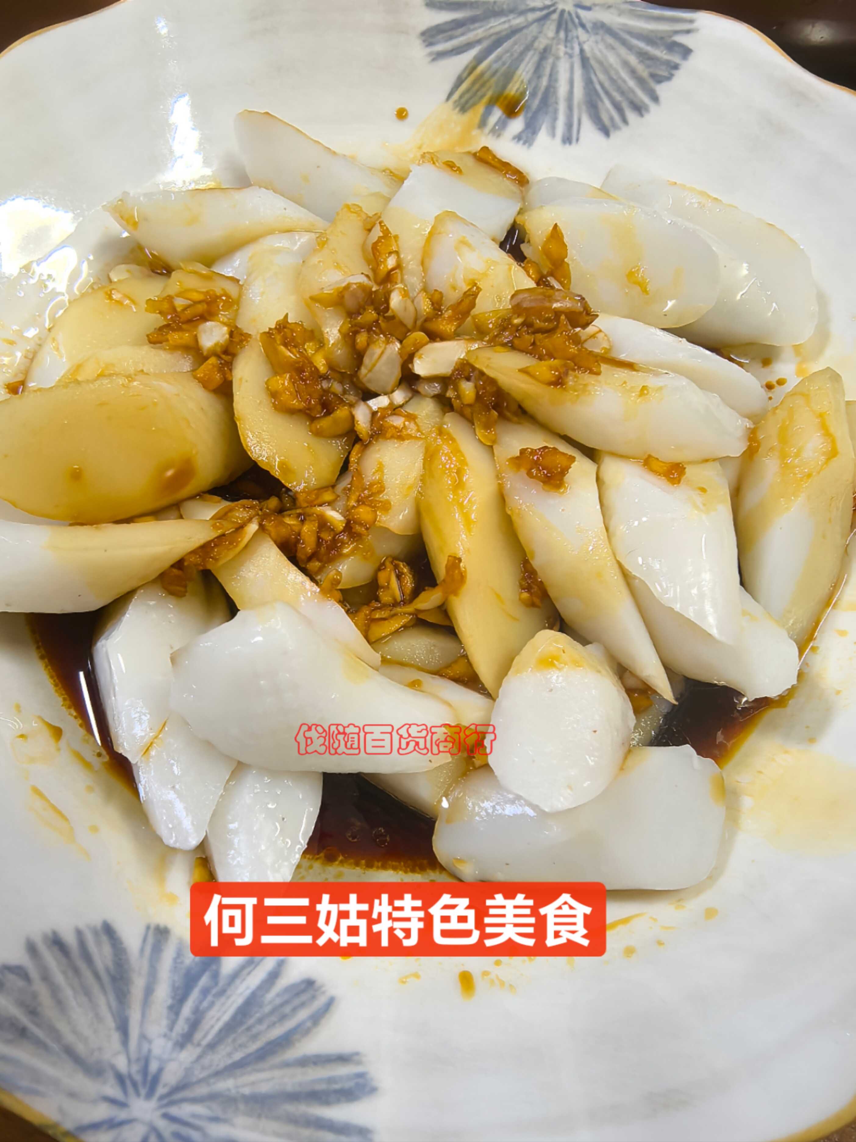 2广地区次日达禾线籺云田棍广西特产手工糍粑辣椒哥晓愉广西水籺