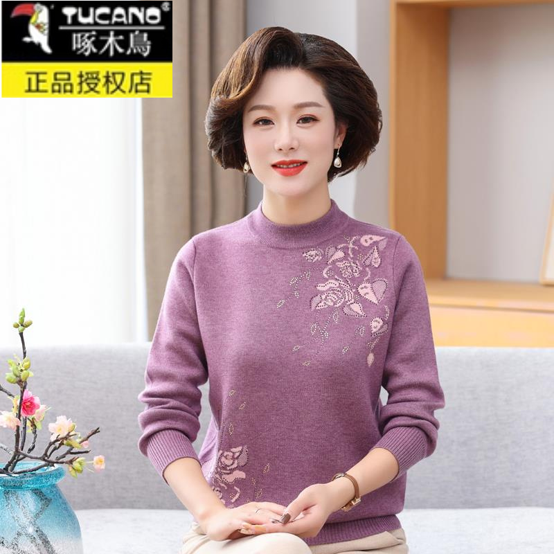 啄木鸟妈妈加厚毛衣半高领2025秋冬装中老年羊毛衫女秋装老人奶奶