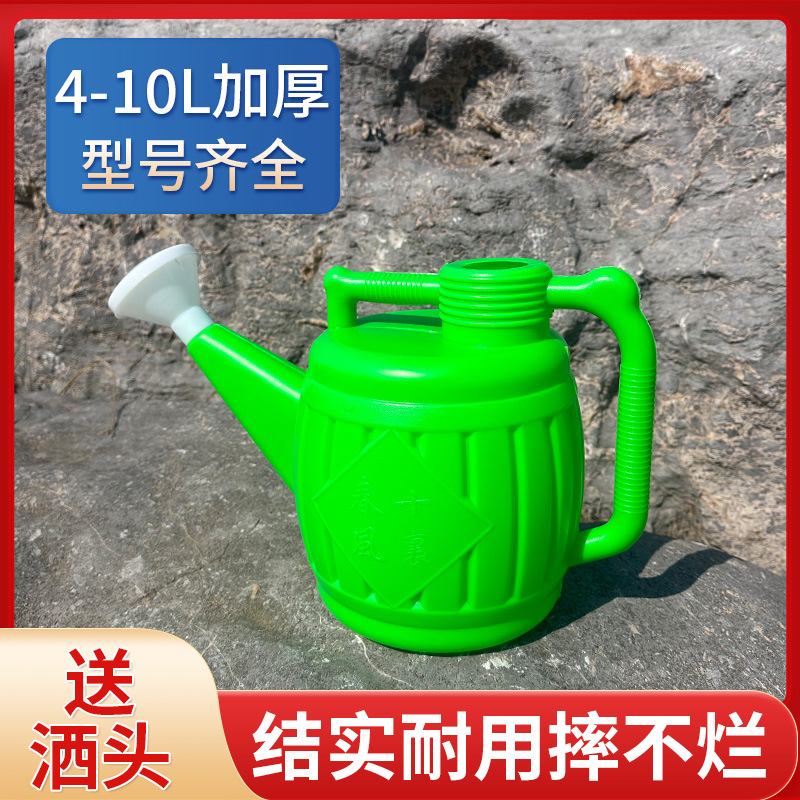 家用大容量塑料洒水壶加厚园艺花洒喷水壶长嘴浇菜浇花淋花浇水壶