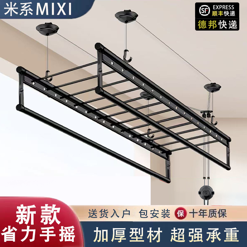 升降手摇晾衣架机阳台家用防风挂衣架升降省力大晒量折叠晒衣架杆