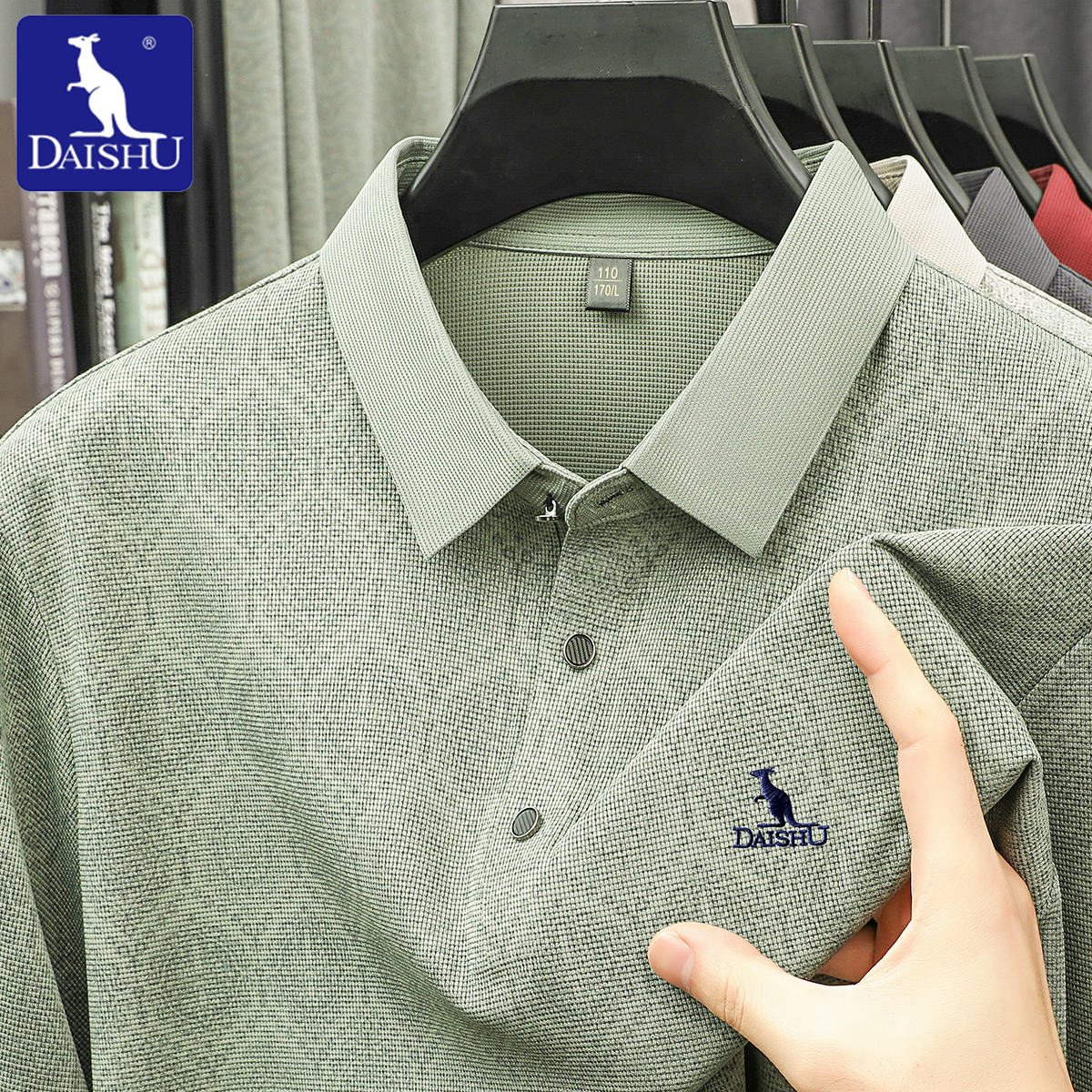 Dai Shu/袋鼠秋季新款无痕长袖Polo衫男士休闲高档刺绣男装T恤衫