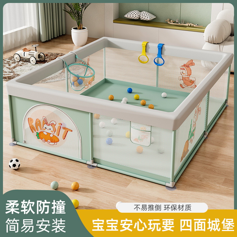 婴儿游戏围栏宝宝地上爬行防护栏家用儿童室内客厅防摔爬爬垫栅栏