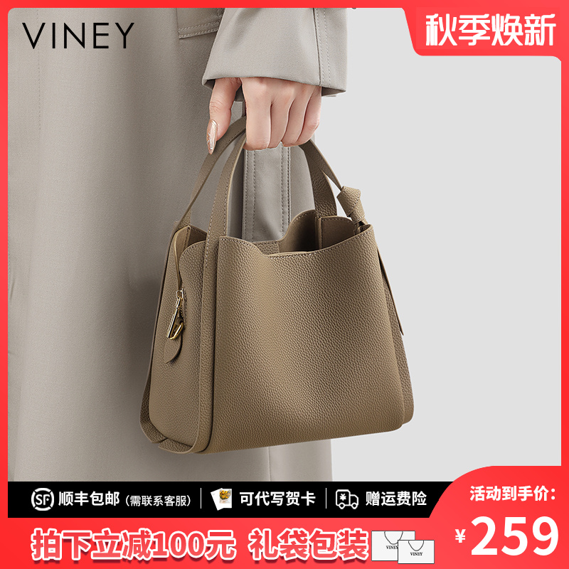 Viney真皮包包女包2025新款百搭手提斜挎包生日礼物送女友送老婆