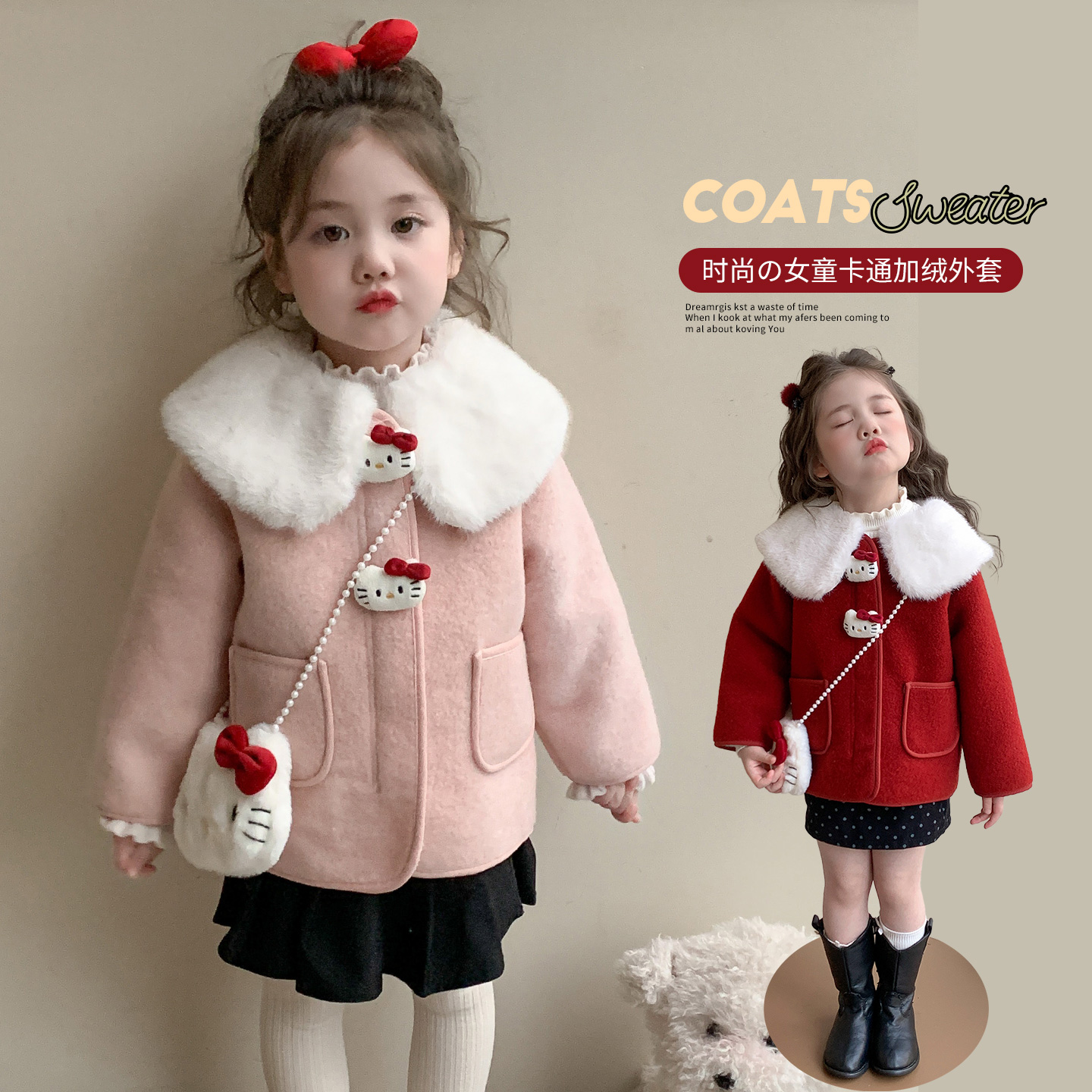 女童加绒外套洋气加厚一体绒儿童翻领公主大衣小女孩宝宝秋冬装潮