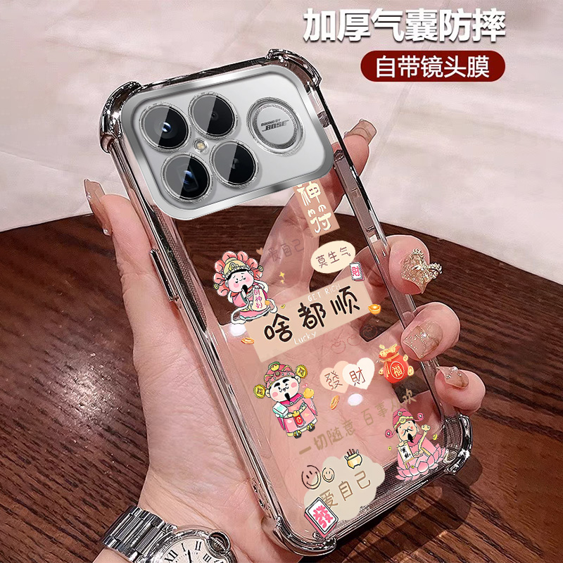 财神爷适用红米k90手机壳四角防摔K90Promax透明全包带镜头膜小众